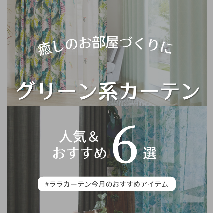 G15☆激安NEW☆深いグリーン心の癒し【モスグリーンガーデン『庭園水晶 